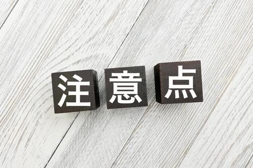 お風呂掃除用の洗剤を代用するときの注意点