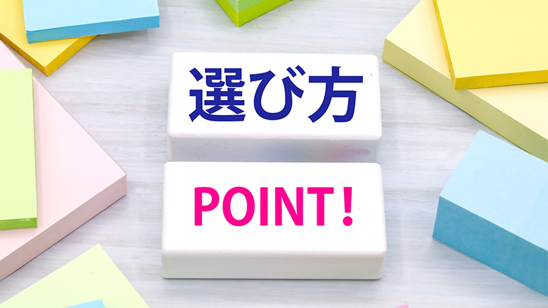 コメリで取り扱いのある便座の選び方