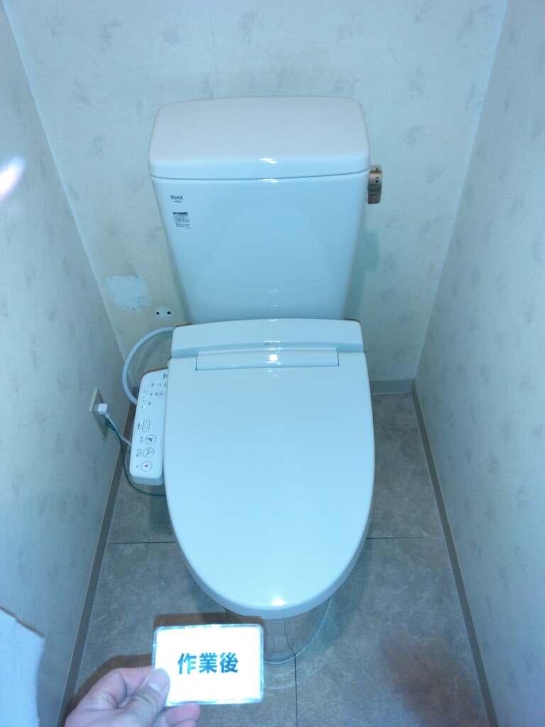 after