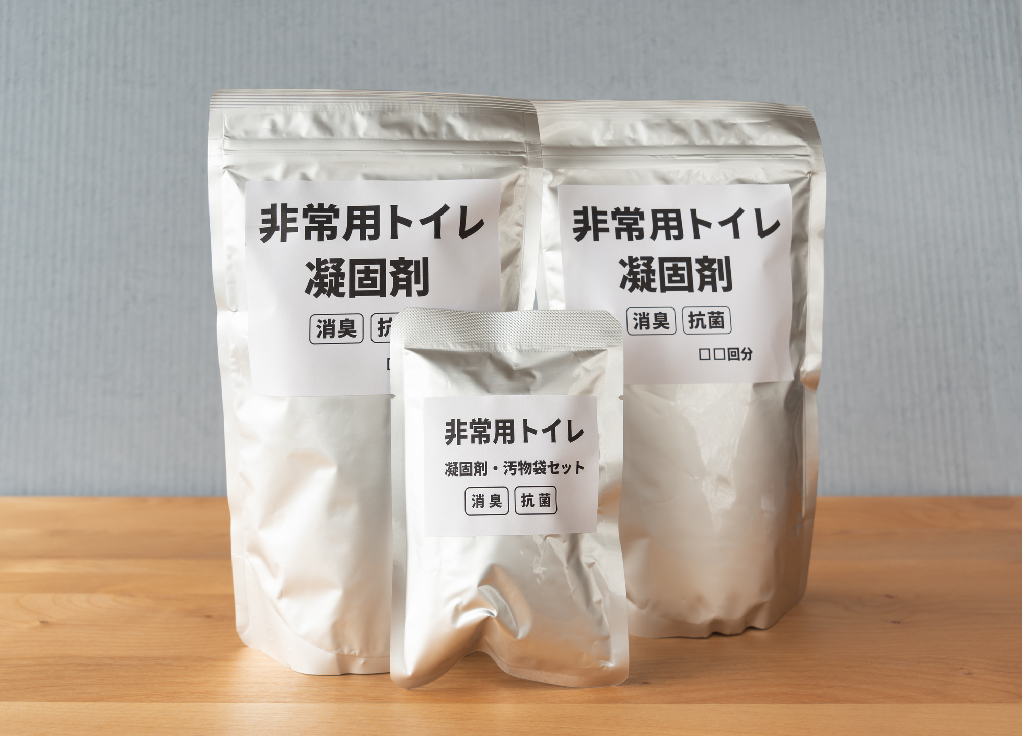 簡易トイレの使用期限は何年？チェック方法と劣化のサイン