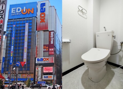 エディオンで便座交換する費用を解説!取り扱い製品や依頼の流れも紹介