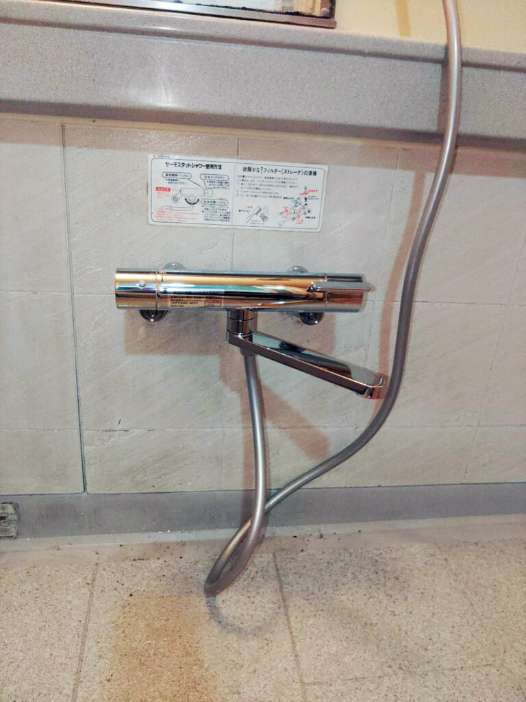 作業後