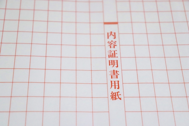 管理会社・大家が直してくれないときの対応手順