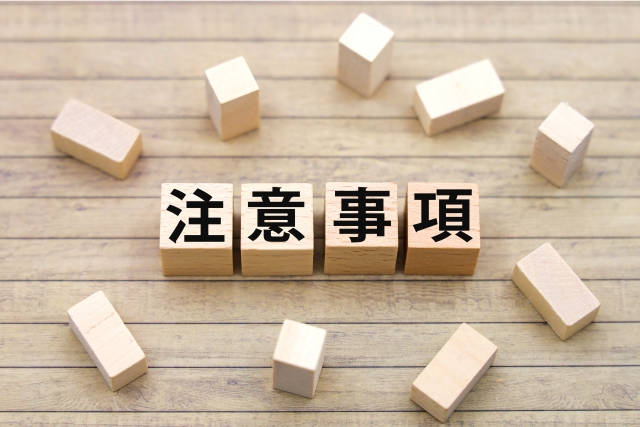 洗面所つまりにパイプユニッシュを使う際の注意点