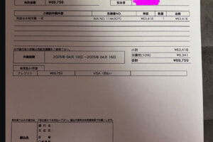 883ae683a013a3b833df480db649b9d0