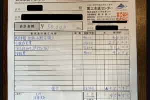 a4f23aab83426a11e1fa78750eb77435