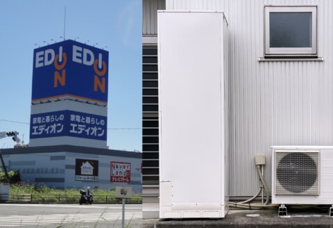 エディオンの給湯器交換サービス！費用や口コミ・依頼方法などを解説