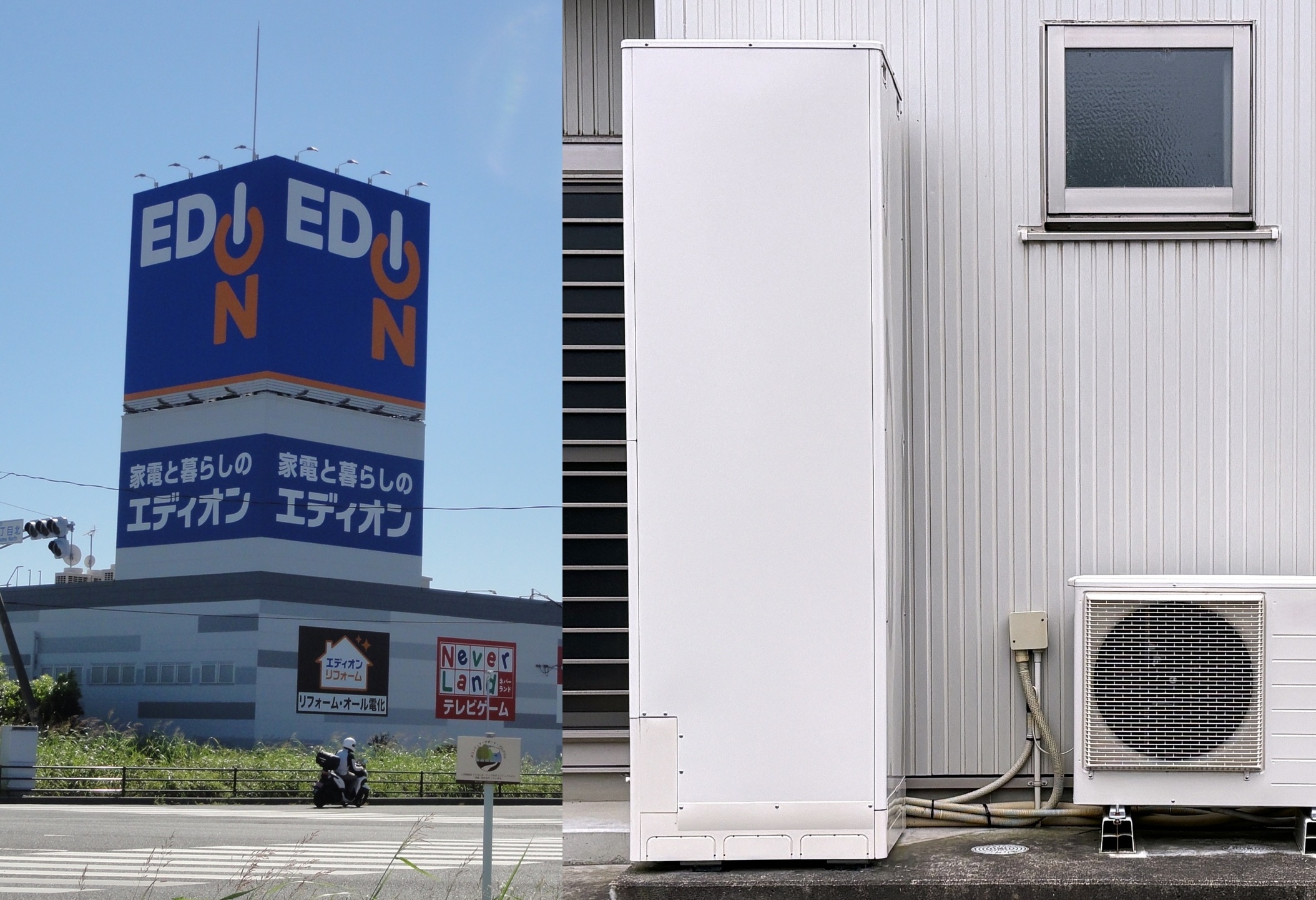 エディオンの給湯器交換サービス!費用や口コミ・依頼方法などを解説