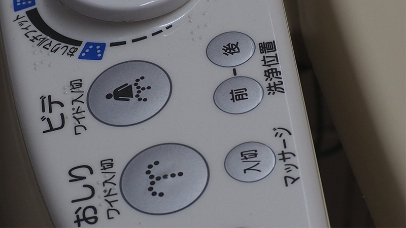 【メーカー別】ウォシュレットの漏電プラグのリセット手順