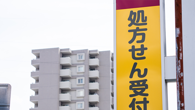 尿石除去剤が買えるドラッグストアと取り扱い商品