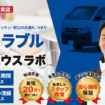 house lab tohoku img wp