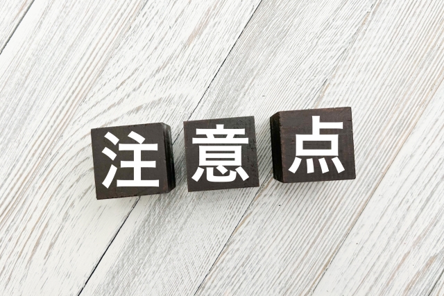 お風呂のリフォームを行う際の注意点