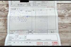 fce126f8e1564405623a7d0aad812ea0