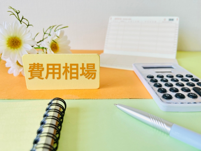 洗濯機の底から水漏れする際の修理費用の相場