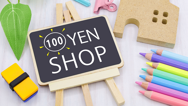 汚水枡の掃除道具は100均で揃えられる