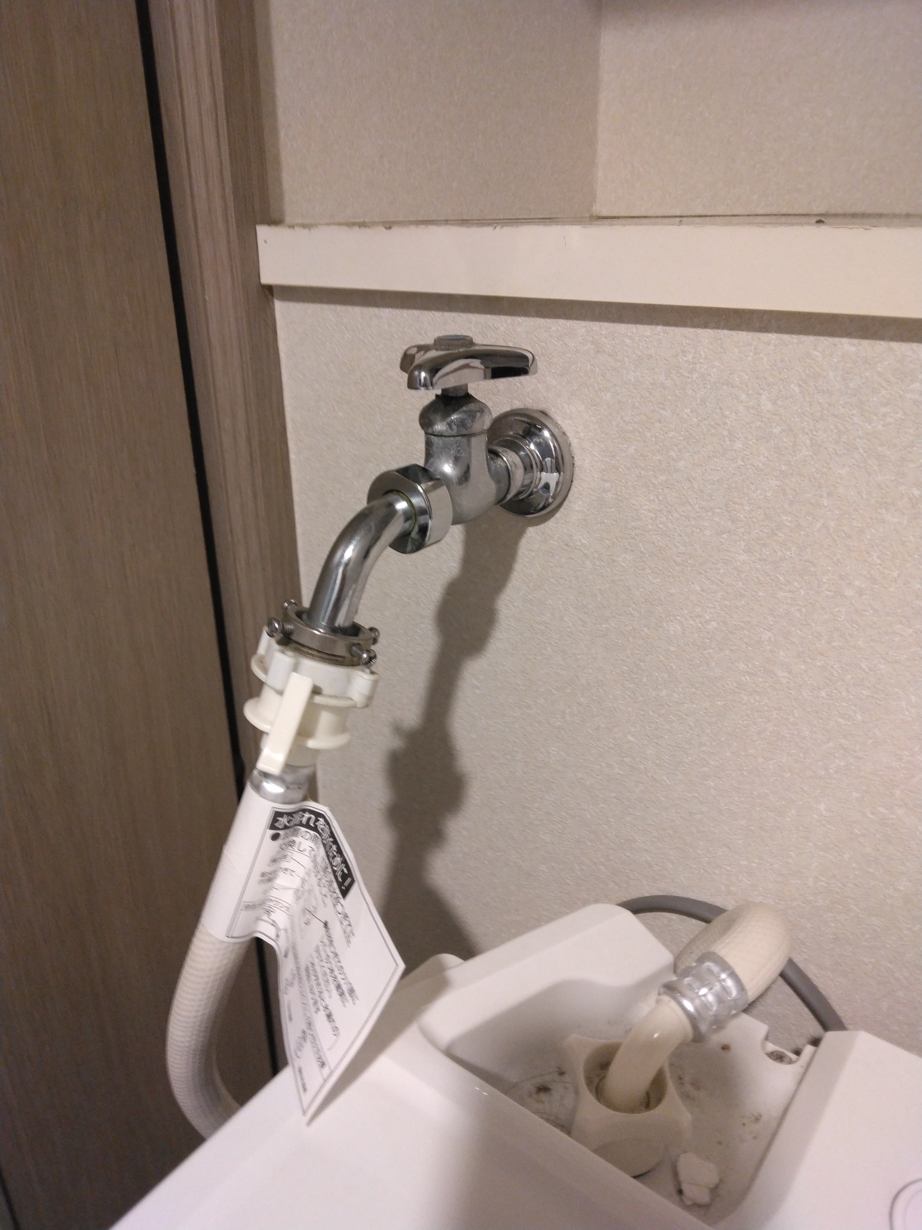 単水栓
