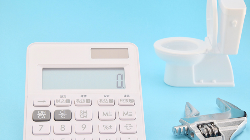 ケーズデンキのトイレリフォーム費用相場