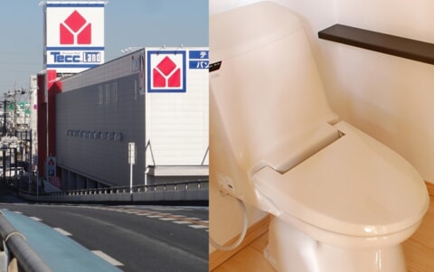 ヤマダ電機のトイレリフォーム費用はいくら？内装込みの費用や評判を解説