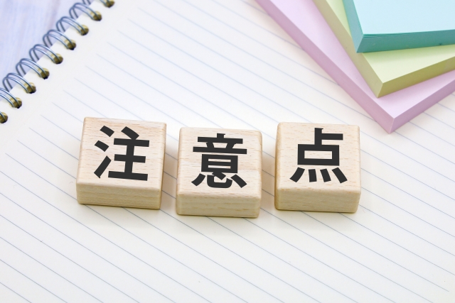 洗濯機の排水つまり掃除で避けるべき行為