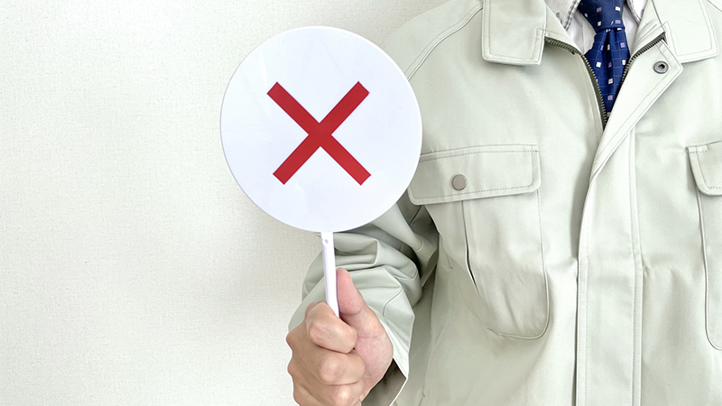 トイレに流してはいけないその他のもの