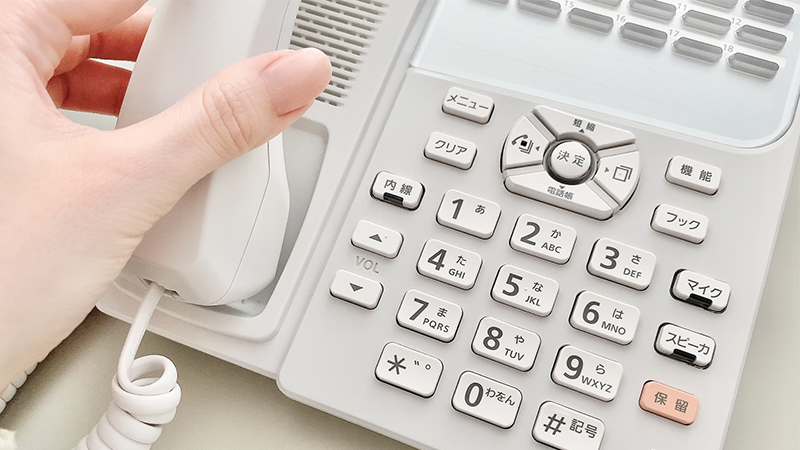 東芝電気給湯機ご相談センターへの連絡方法