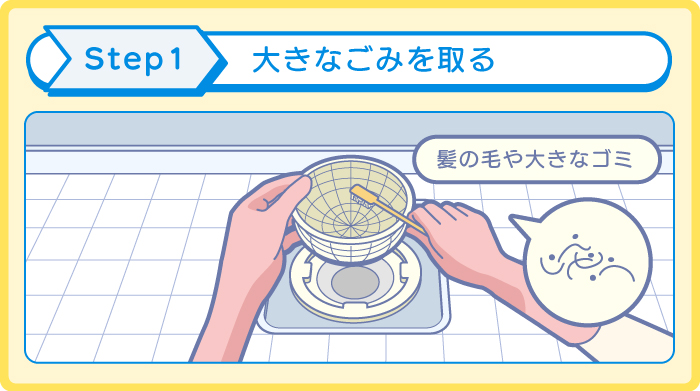 スチームクリーナーで風呂カビ掃除