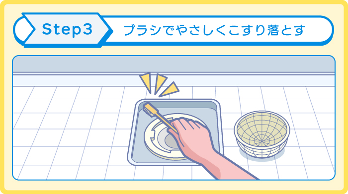 スチームクリーナーで風呂カビ掃除している