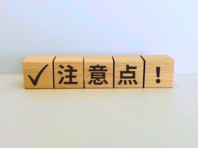 洗濯機の排水に問題があるときの注意点