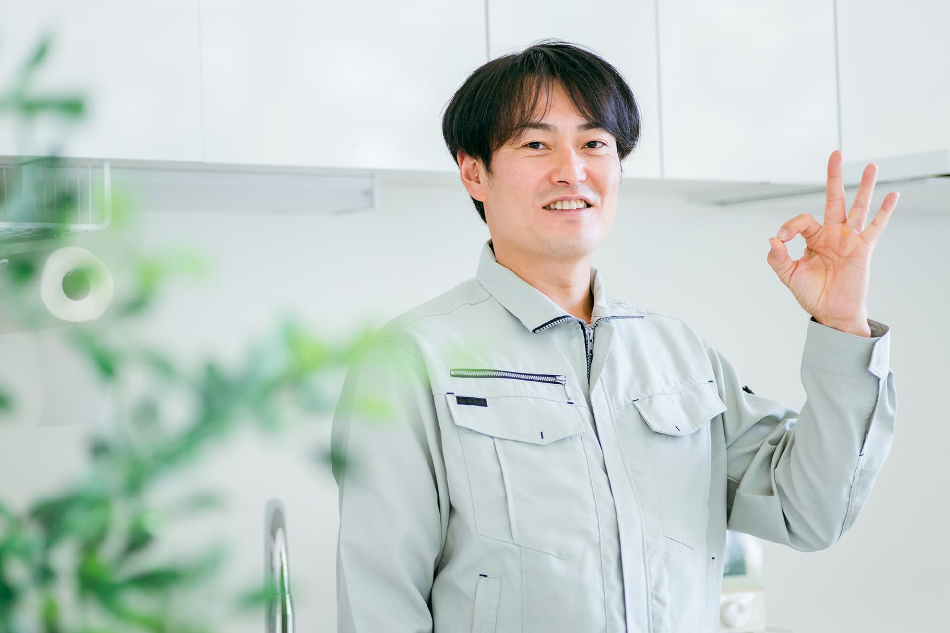 信頼できる業者の選び方
