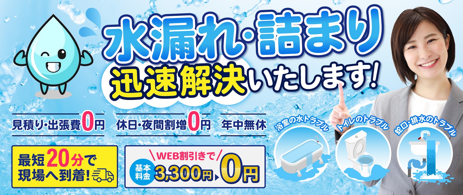 水8(みずはち)の口コミ・評判